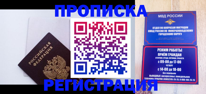 миграционный учет в Усть-Илимске